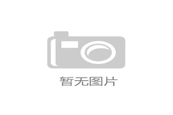 杭州站公开赛最小选手仅7岁精彩表现赢得裁判高度评价 杭州站公开赛最小选手仅7岁精彩表现赢得裁判高度评价
