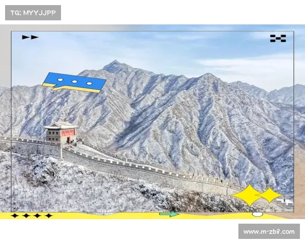 华彬球场长城壮丽景观成为斐乐青少年赛独特赛事背景展现魅力 华彬球场长城壮丽景观成为斐乐青少年赛独特赛事背景展现魅力